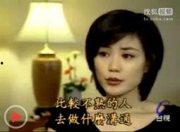 情感爆料娱乐视频,娱乐视频中的喜怒哀乐瞬间  第2张